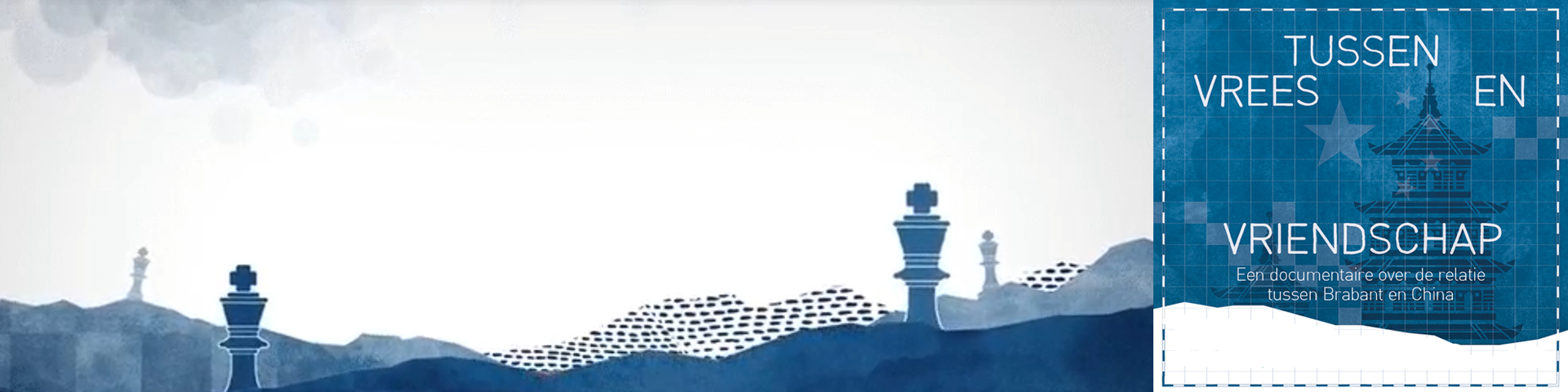 Tussen vrees en vriendschap