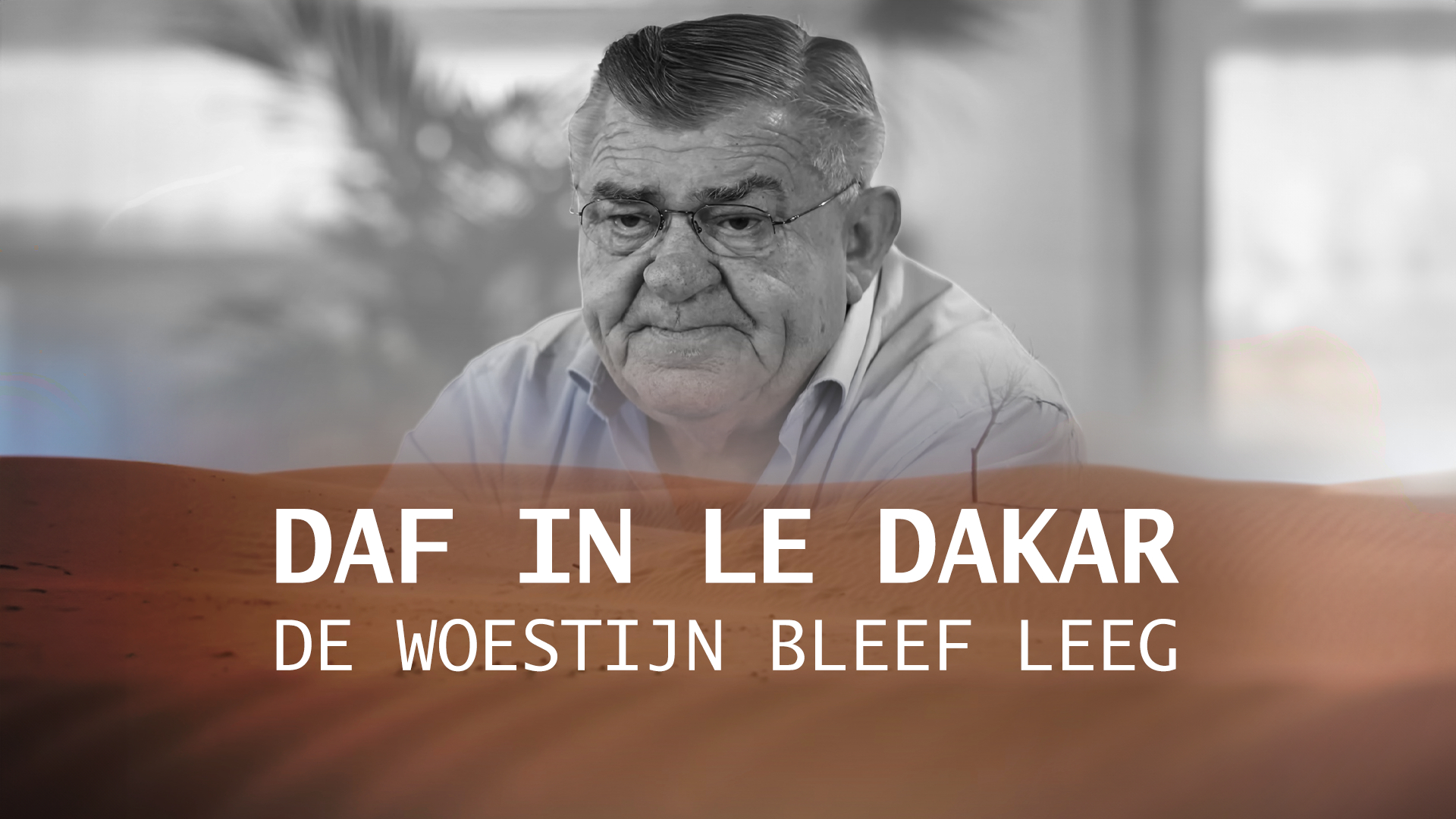 DAF in Le Dakar: de woestijn bleef leeg